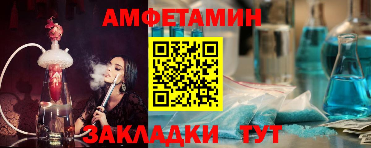 hydra tor  АМФЕТАМИН Premium  АМФЕТАМИН  Вход с VPN  Лангепас 