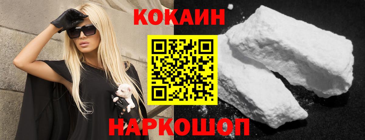 Кокаин 97%  Вход с VPN  Кокаин 98%  Лангепас 