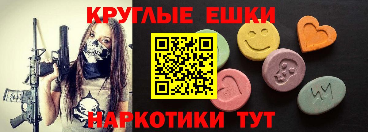 Бошки Шишки  ГАШИШ  Лангепас  Экстази  Меф МЯУ МЯУ   КОКАИН  Вход с VPN 