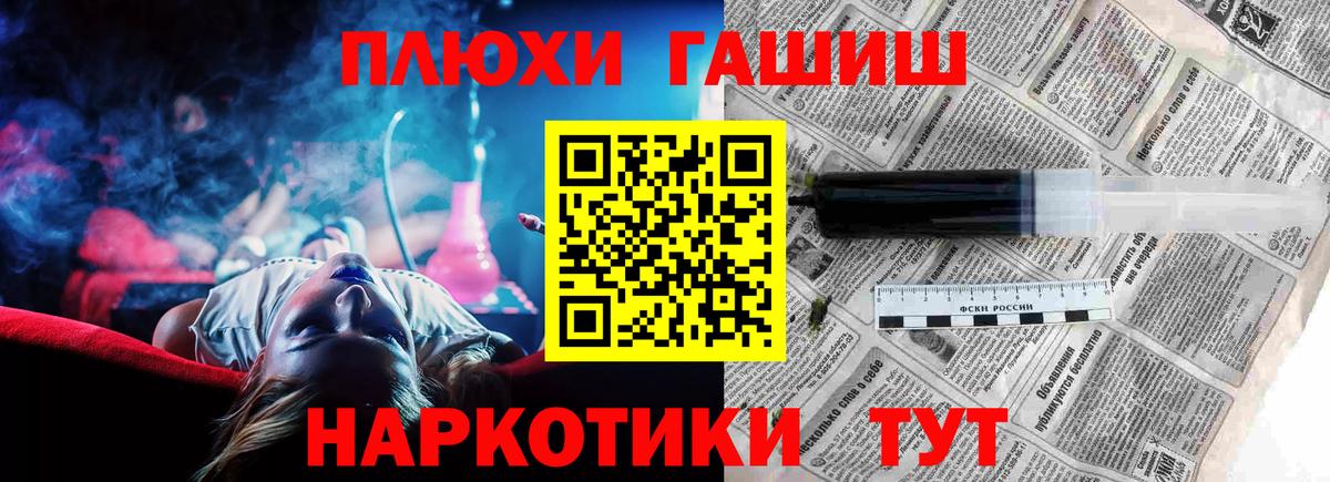 Гашиш Ice-O-Lator Лангепас