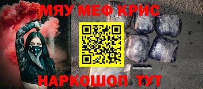 прущая мука Ипатово