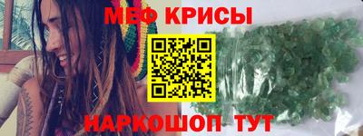 твердый Ирбит