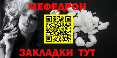 прущая мука Ипатово