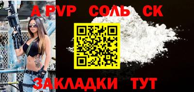 прущая мука Ипатово