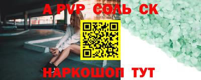 прущая мука Ипатово