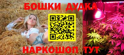 прущая мука Ипатово