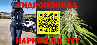 прущие крисы Ростов-на-Дону