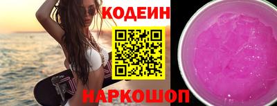 кокаин Изобильный