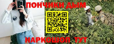 прущая мука Ипатово