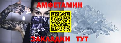 прущая мука Ипатово