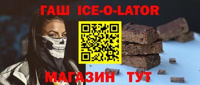 кокаин Изобильный
