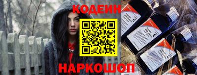кокаин Изобильный