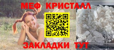 прущая мука Ипатово