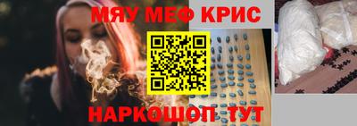 прущая мука Ипатово