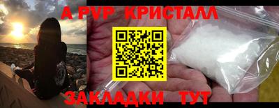твердый Ирбит