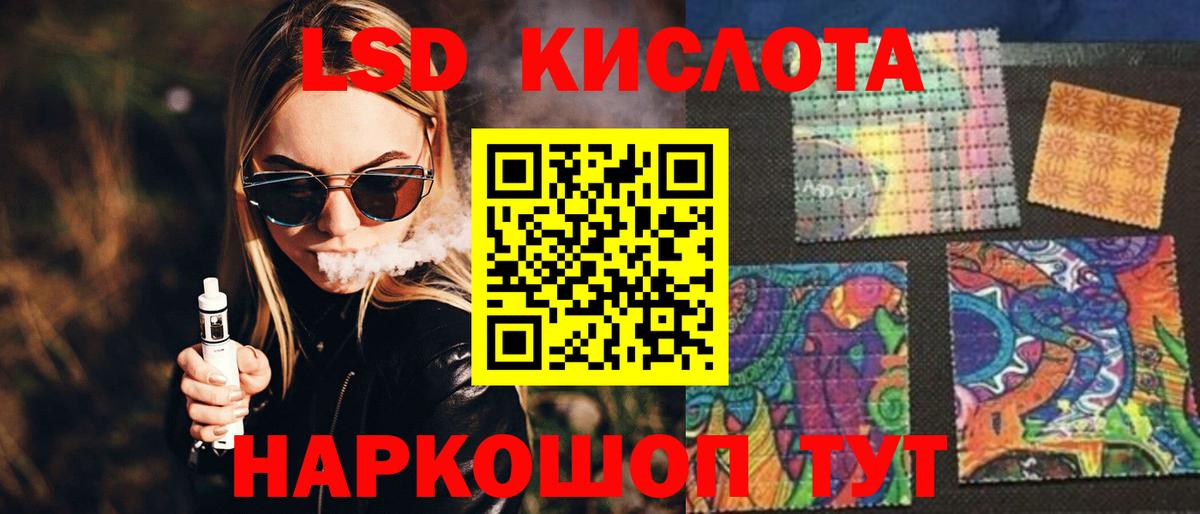 LSD-25 экстази ecstasy  LSD-25 экстази  Лангепас  Вход с VPN 