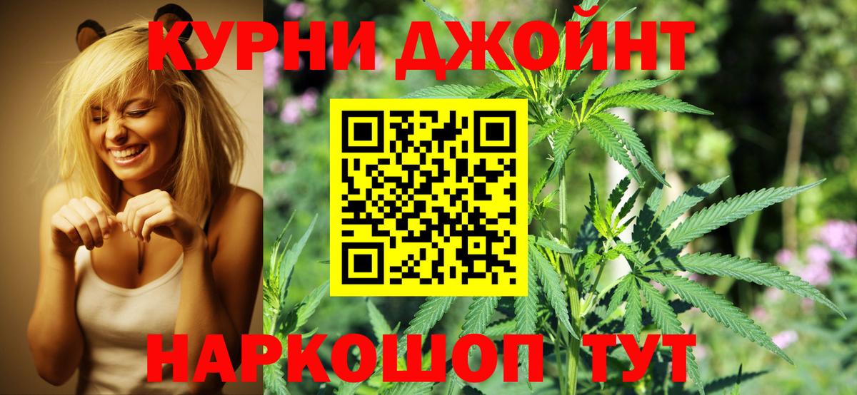 Каннабис ГИДРОПОН  МАРИХУАНА Bruce Banner  Бошки марихуана Ganja  Конопля White Widow  Вход с VPN  Лангепас 